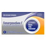 Гепатромбин Г, суппозитории ректальные 120 МЕ+30 мг+1.675 мг 10 шт