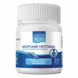 Морские пептиды из ганглиев кальмара Доктор Море пептидный комплекс при простудных заболеваниях 30 шт. табл. 0.2 г