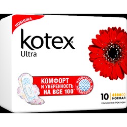 Прокладки женские Kotex ультра нормал 10 шт.