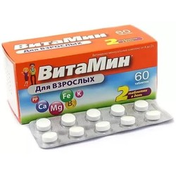 Витаминно-минеральный комплекс от А до Цинка для взрослых 60 шт. табл.