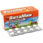Витаминно-минеральный комплекс от А до Цинка, таблетки 60 шт для взрослых