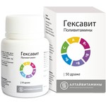 Гексавит, драже 50 шт ЛС-001711