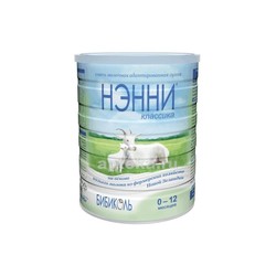 Смесь молочная Нэнни Классика 0-12 мес 800 г