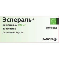 Эспераль табл. 500 мг 20 шт.