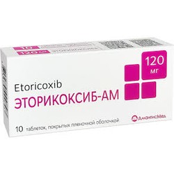 Эторикоксиб-АМ табл. п/о пленочной 120 мг 10 шт.