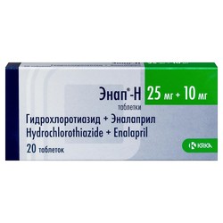 Энап-H табл. 25 мг+10 мг 20 шт.