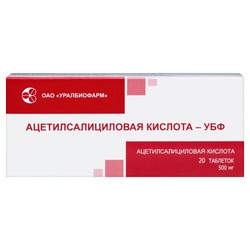 Ацетилсалициловая кислота-УБФ табл. 500 мг 20 шт.