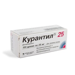 Курантил 25 табл. п/о 25 мг 100 шт.