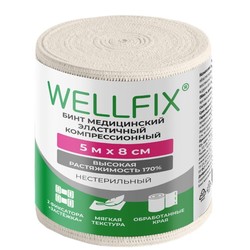 Бинт медицинский эластичный компрессионный WellFix высокой растяжимости с застежками 5 м х 8 см 1 шт.