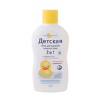 Пена детская, Мой утенок 250 мл 2 в 1