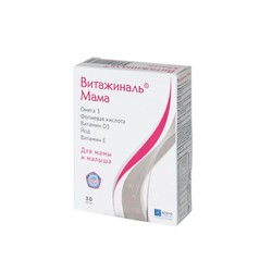 Витажиналь Мама 30 шт. капс. 430 мг