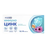 Иммуно Цинк, BioForte (БиоФорте) таблетки 800 мг 10 шт БАД к пище со вкусом лесных ягод