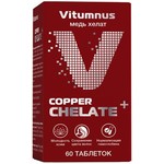 Vitumnus Медь хелат, Vitumnus (Витумнус) таблетки покрытые оболочкой 60 шт