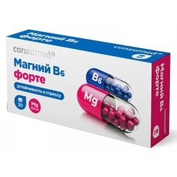 Магний В6 Форте Consumed 30 шт. табл.