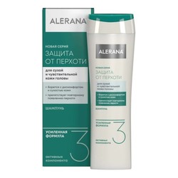 Шампунь Alerana защита от перхоти для сухой и чувствительной кожи головы 250 мл