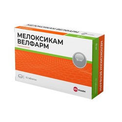 Мелоксикам Велфарм табл. 15 мг 10 шт.