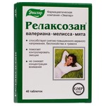 Релаксозан День, таблетки 0.55 г 40 шт БАД (валериана 125 мг + мелисса 25 мг + мята 25 мг)