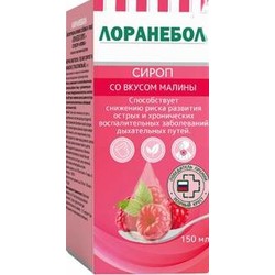 Лоранебол БАД сироп 150 мл со вкусом малины