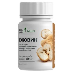 Ежовик комплекс Будь здоров! Грин 60 шт. капс.