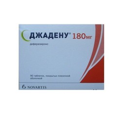 Джадену табл. п/о пленочной 180 мг 90 шт.
