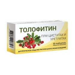 Толофитин табл. п/о 30 шт.