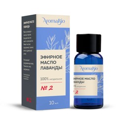Масло лаванды AromaBio 10 мл