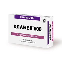 Клабел 500 табл. п/о пленочной 500 мг 14 шт.