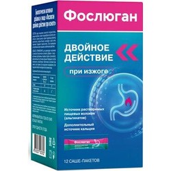 Фослюган Двойное действие при изжоге БАД 12 шт. гель д/приема внутрь 10 мл