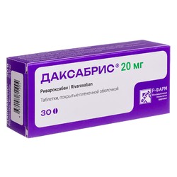 Даксабрис табл. п/о пленочной 20 мг 30 шт.