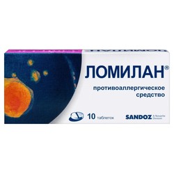 Ломилан табл. 10 мг 10 шт.