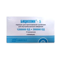 Бициллин-5 пор. д/сусп. для в/м введ. 1.2 млн.ЕД+300 тыс.ЕД 10 шт.