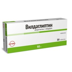Вилдаглиптин табл. 50 мг 30 шт.