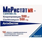 Меристат MR Сановель, таблетки покрытые пленочной оболочкой с модифицированным высвобождением 500 мг 14 шт