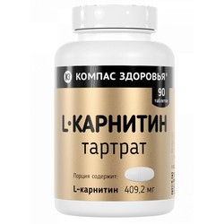L - карнитин тартрат Компас здоровья 90 шт. табл. 700 мг