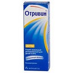 Отривин, спрей назальный дозированный (для детей) 35 мкг/доза 10 мл (120 доз) (0.05% 10 мл) 1 шт