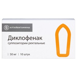 Диклофенак супп. рект. 50 мг 10 шт.