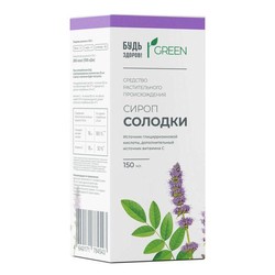 Сироп солодки Будь здоров! БАД Грин легкое дыхание 150 мл