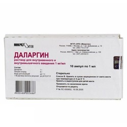 Даларгин лиоф. д/р-ра для в/в и в/м введ. 1 мг 10 шт.