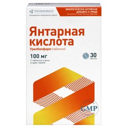 Янтарная кислота 30 шт. табл. 100 мг / 0.5 г