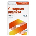 Янтарная кислота, таблетки 100 мг / 0.5 г 30 шт