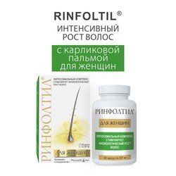 Ринфолтил для женщин 60 шт. капс. 207 мг