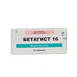 Бетагист табл. 16 мг 30 шт.