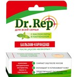 Бальзам-карандаш после укусов насекомых, Dr. Rep (Доктор Реп) 4.2 г для всей семьи с маслом мяты и пантенолом