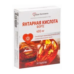 Янтарная кислота Форте Сердце континента БАД к пище 30 шт. табл.