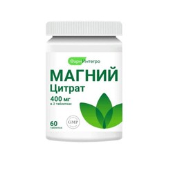 Магний 200 мг цитрат ФармИнтегро 60 шт. табл.