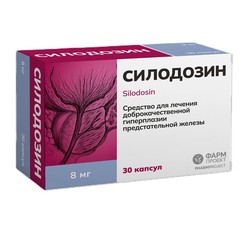 Силодозин капс. 8 мг 30 шт.