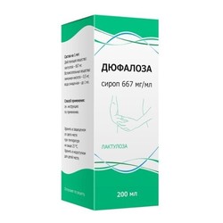 Дюфалоза сироп 667 мг/мл 200 мл 1 шт.