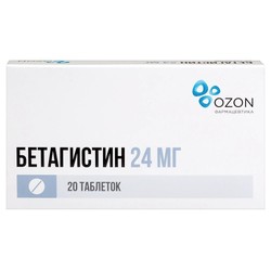 Бетагистин табл. 24 мг 20 шт.