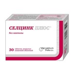 Селцинк плюс без лактозы, таблетки покрытые пленочной оболочкой 672 мг 30 шт