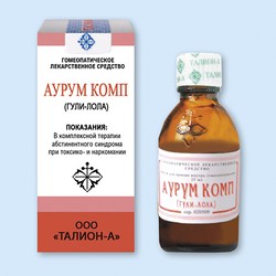 Аурум комп капли д/приема внутрь гомеоп. 25 мл №1 шт.